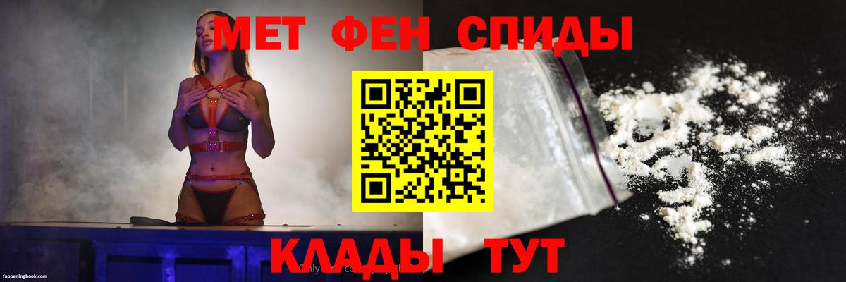 Amphetamine VHQ  АМФЕТАМИН  Свободный  Амфетамин  Вход с VPN 