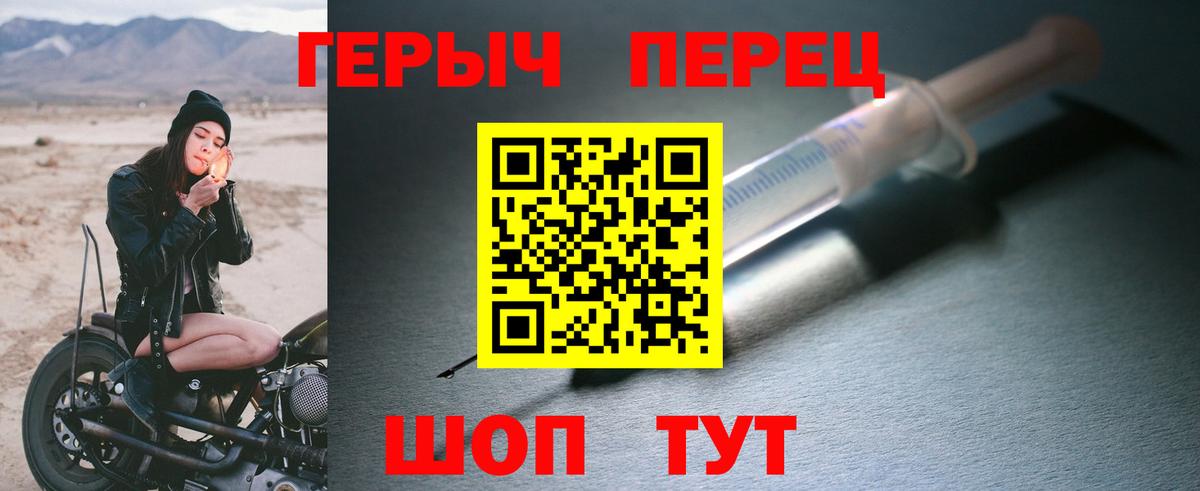 Героин афганец  ГЕРОИН  Свободный  Вход с VPN 