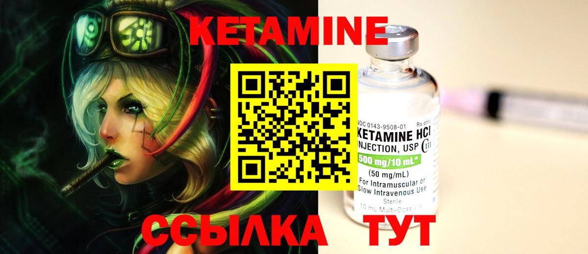 гидра вход  даркнет формула  Свободный  Вход с VPN  Кетамин ketamine  КЕТАМИН VHQ 