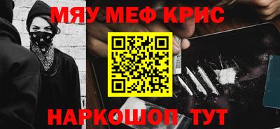 герыч Обь