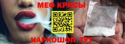 кокс Обнинск