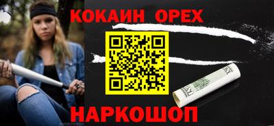герыч Обь