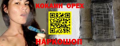 кокс Обнинск