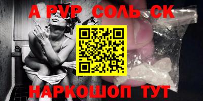 герыч Обь