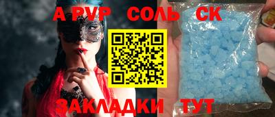 таблы Нягань
