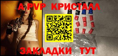 герыч Обь