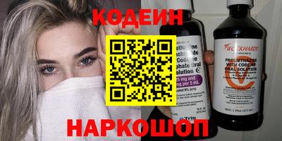 кокс Обнинск
