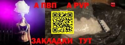 таблы Нягань