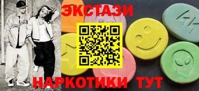 кокс Обнинск