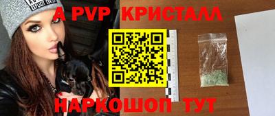 герыч Обь