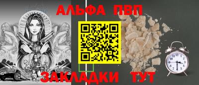 герыч Обь