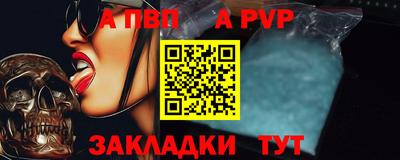 таблы Нягань