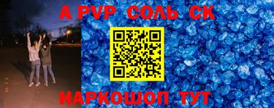 таблы Нягань