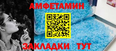 таблы Нягань