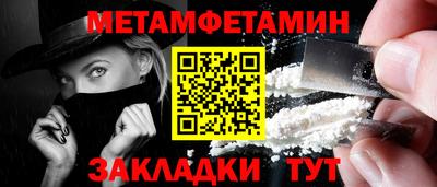 кокс Обнинск