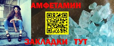 таблы Нягань
