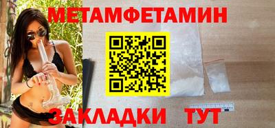 герыч Обь