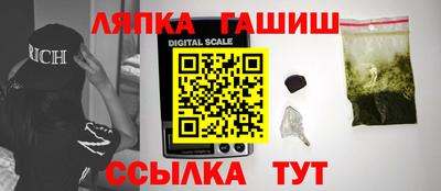 таблы Нягань