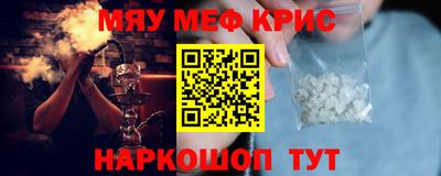 таблы Нягань