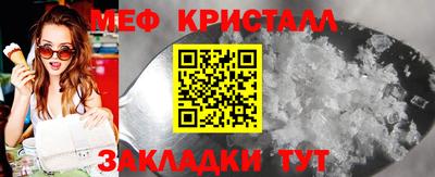 кокс Обнинск