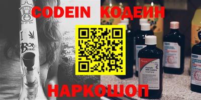 кокс Обнинск
