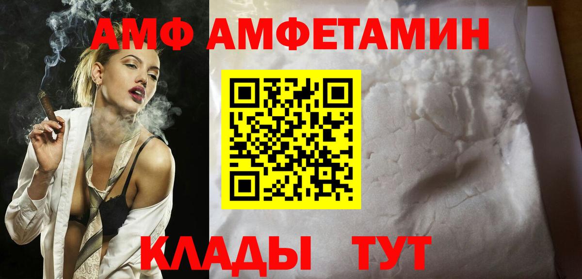 Свободный  Первитин винт  Первитин винт  Вход с VPN 