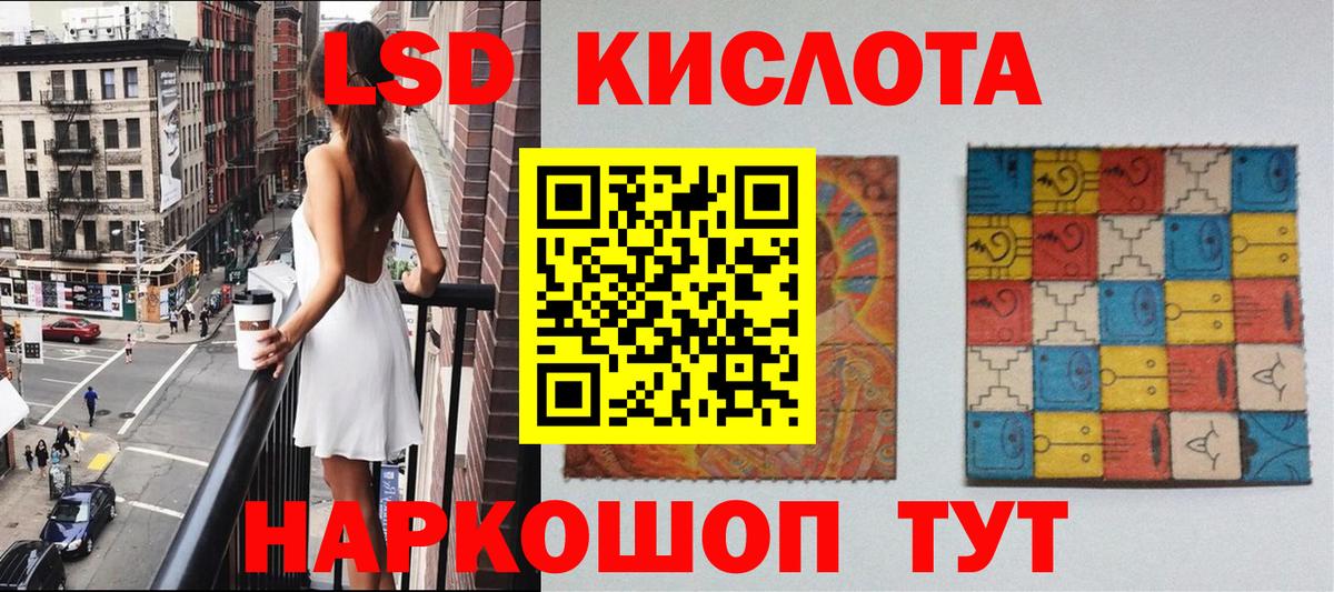 Марки NBOMe 1500мкг  Вход с VPN  Марки NBOMe 1500мкг  Свободный 