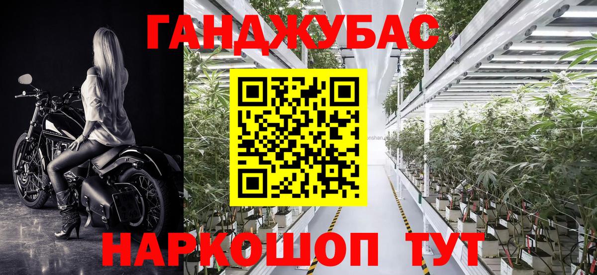 Каннабис OG Kush  МАРИХУАНА индика  Свободный  Марихуана AK-47  Вход с VPN 